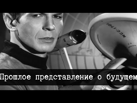 Видео: SCP-2063 - Прошлое представление о будущем
