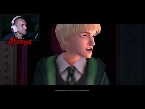 Видео: ГАРРИ ПОТТЕР И УЗНИК АЗКАБАНА (ИГРА) ▶ НЕ САМАЯ ЛЮБИМАЯ ЧАСТЬ #1