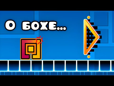 Видео: Эти 50 вещей БЕСЯТ КАЖДОГО ИГРОКА в Geometry Dash