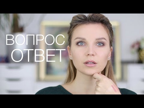 Видео: ПОТОЛСТЕЛА!? Как быть счастливой? ОТВЕТЫ на ВОПРОСЫ. Собираюсь с вами!