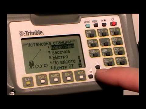 Видео: Быстрая установка станции без ввода координат