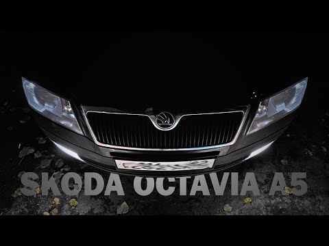 Видео: Skoda Octavia A5 большой обзор и завершение проекта