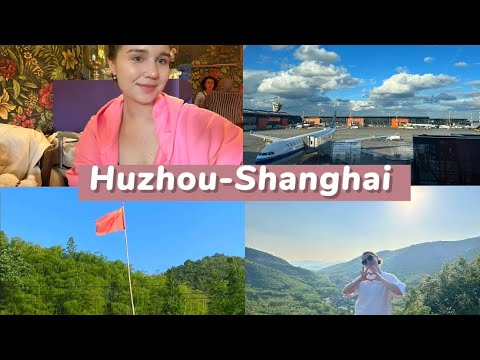 Видео: Китайская фабрика, Хучжоу и китайцы (Часть 1)