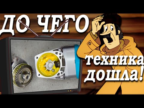 Видео: Даже меня она удивила! Самый подробный обзор бесщеточной УШМ Makita XGT GA023GZ