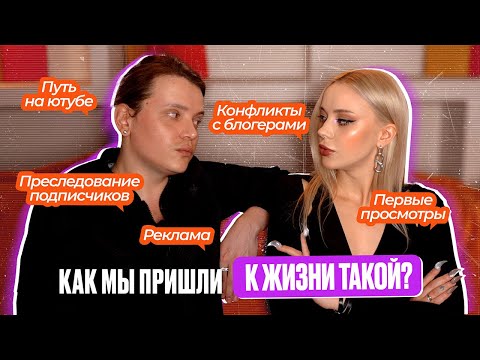 Видео: О блоге, хейте и заработке с @KVASIN  🫦😈