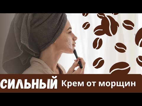 Видео: Кожа как бархат после этого домашнего крема.