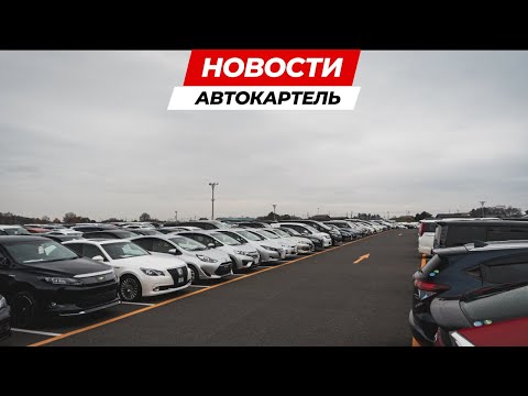 Видео: НОВЫЕ ПОКУПКИ ДЛЯ НАШИХ КЛИЕНТОВ👍SUBARU LEVORG НА ПРОДАЖУ🔥ЦЕНЫ НА АВТО С АУКЦИОНОВ ЯПОНИИ😉