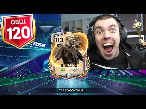 Видео: Я открыл ВСЕ САМЫЕ ЛУЧШИЕ НАБОРЫ и мне НЕРЕАЛЬНО ПОВЕЗЛО во время ОТКРЫТИЯ ПАКОВ в FC MOBILE 💥