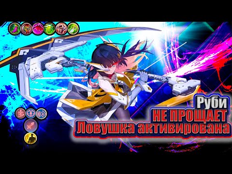 Видео: Мастер Контроля⚔️| Руби MLBB