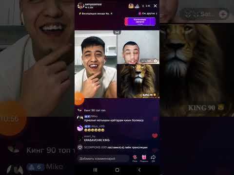 Видео: тикток KAZ VS UZB. SARDOR GAPIDA TUROLMADI.