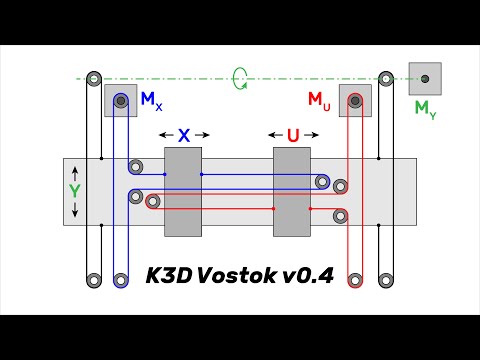 Видео: K3D Vostok v0.4 - описание конструкции