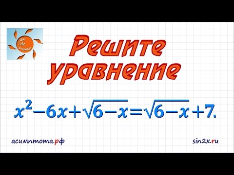 Видео: Задание 21 ОГЭ по математике #28