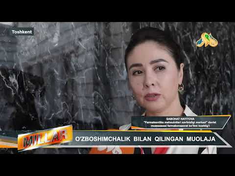 Видео: Расмий муносабат