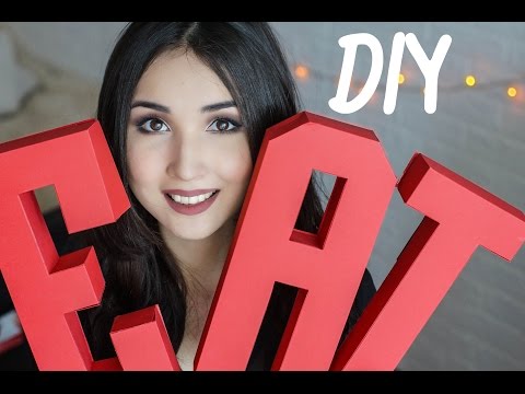 Видео: DIY: 3D буквы из бумаги / Паперкрафт/ Fancy Smth.
