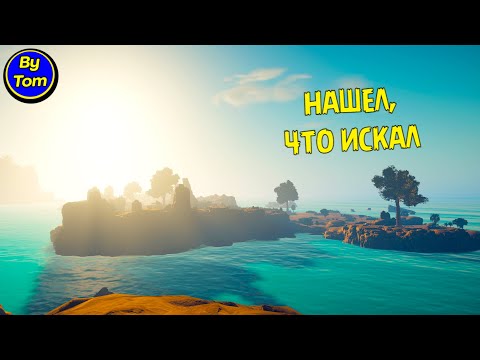 Видео: Survival:Fountain of Youth #38 НАКОНЕЦ ТО "ОНИ"