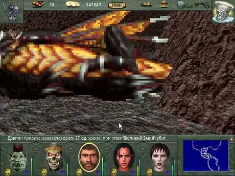 Видео: Might and Magic VIII - Часть 2.