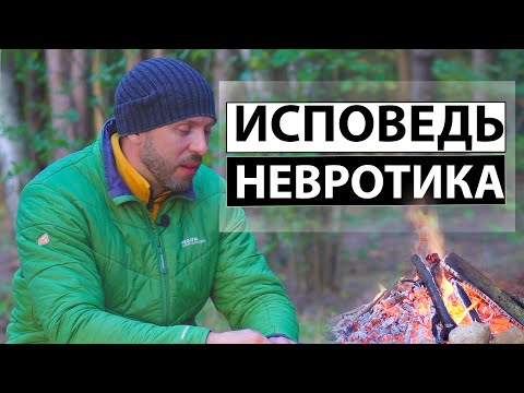 Видео: ЛЕЧЕНИЕ ТРЕВОГИ И ПАНИКИ РАЗМЫШЛЕНИЕ