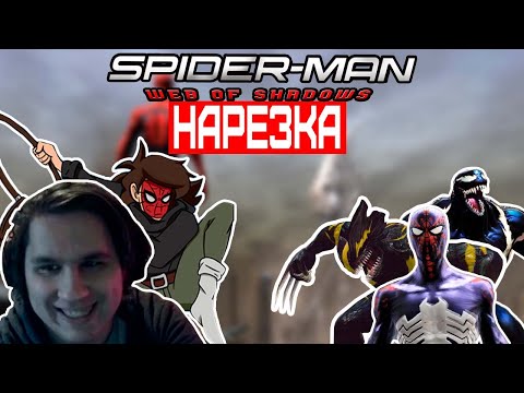 Видео: ▼Нарезка со стрима▼ЮБИЛЕЙНЫЙ СТРИМ▼Sumochkin MOD▼