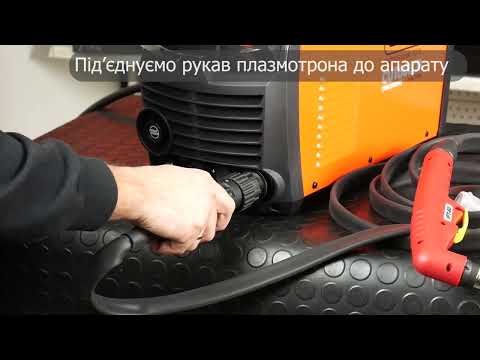 Видео: Плазморіз GTM CUT 60 LCD