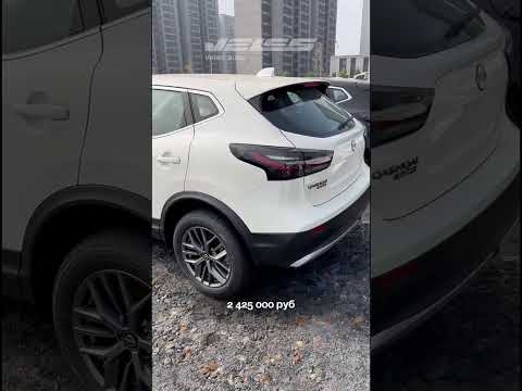 Видео: НОВЫЙ КАШКАЙ НА ЛЕВОМ РУЛЕ ПОД КЛЮЧ ДО ВЛАДИВОСТОКА ОТ 2.425.000₽ 😱😱😱