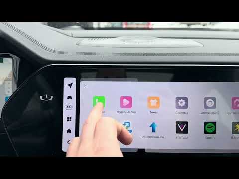 Видео: Активация встроенного усилителя звука аудиосистемы BOSE и INFINITY  на Джили Монжаро/Geely Monjaro