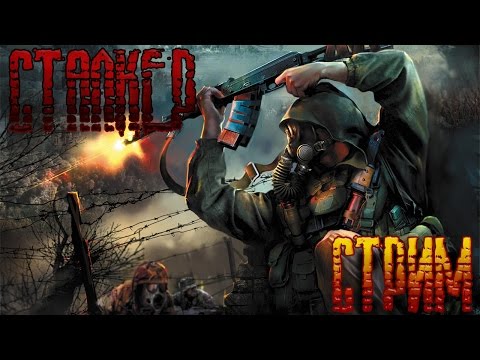 Видео: Stalker Lost Alpha продолжаем!! стирм