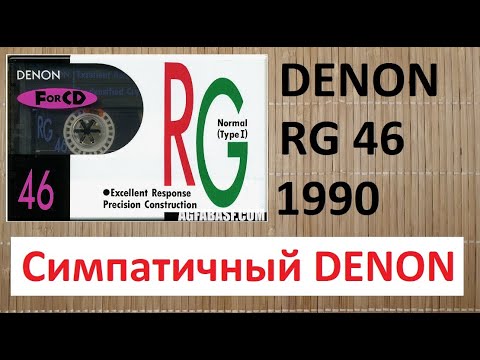 Видео: Denon RG 46 1990год. Красивый и приятный #audiocassette #denon