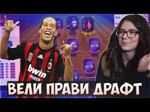 Видео: RONALDINHO Е ИЗВЪНЗЕМЕН + ПРЕДИЗВИКАТЕЛСТВО!!