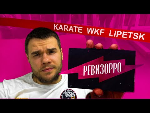 Видео: VLOG#33 РЕВИЗОРРО/КМС И МС/как попасть в ТОП-10?