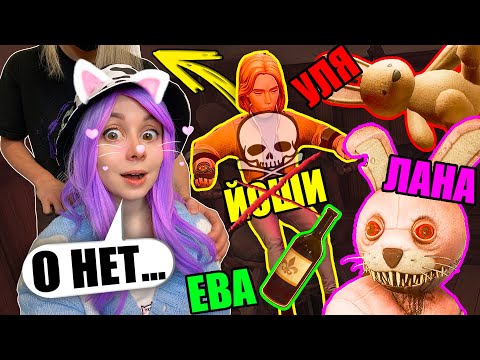 Видео: ЙОШИ НЕ ДАЁТ МНЕ БЫТЬ МОНСТРОМ В ПРЯТКАХ! Propnight