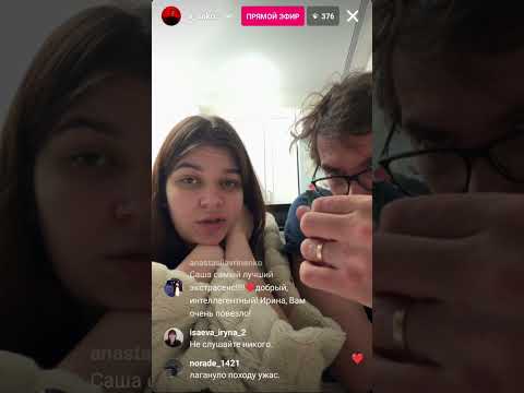 Видео: Прямой эфир Александра Сакова и Ирины Саковой || 20.06.2024 💓