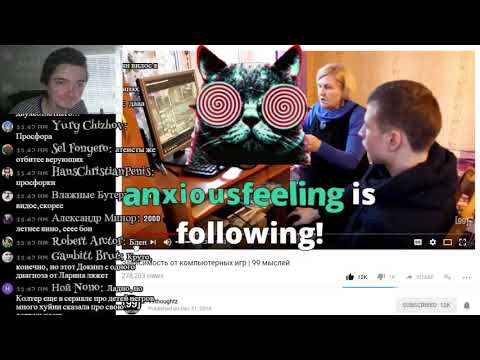 Видео: Убермаргинал смотрит Звонова