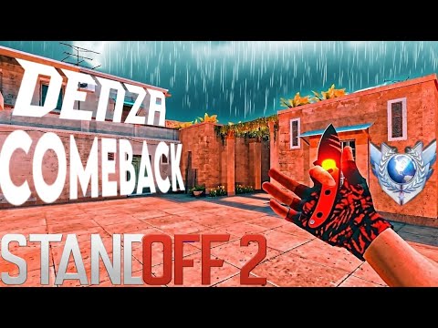 Видео: Возвращение сильнейшего с телефона в Standoff 2