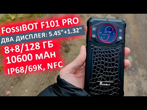 Видео: НОВИНКА 📲 FossiBOT F101 PRO 🔥 ДВА ДИСПЛЕЯ: 5.45"+1.32", 8+8/128 Гб, 10600 mAh, IP68/69K, NFC