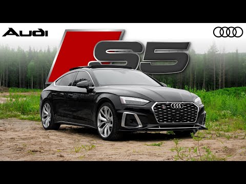 Видео: AUDI S5 | ПОСЛЕДНЯЯ ИЗ НАТУРАЛЬНЫХ