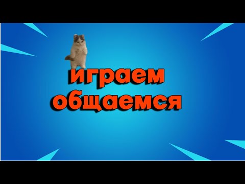 Видео: ИГРАЕМ В МАЙНКРАФТ|МЕНЯ ЗАБАНИЛИ НА REALLY WORLD|