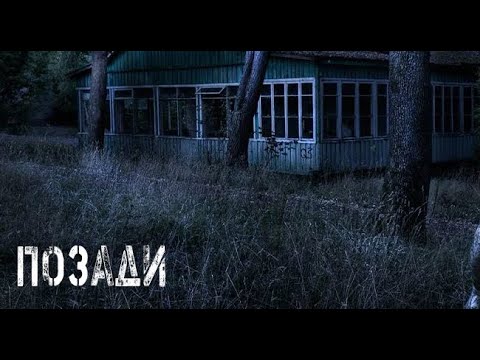 Видео: ОНИ УСЛЫШАТ. Страшные. Мистические. Творческие истории. Хоррор