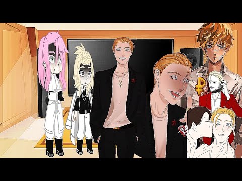 Видео: Kanto Manji Gang react to Takemichi as Moscow/Реакция ТМ на Такемичи это Москва. НА ЗАКАЗ