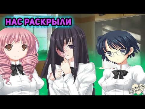 Видео: МИША НАГОВОРИЛА ЛИШНЕГО...►Katawa Shoujo►#75