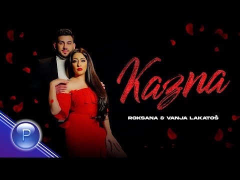 Видео: ROKSANA & VANIA LAKATOŠ - KAZNA / Роксана и Vanja Lakatoš - Казна, 2020