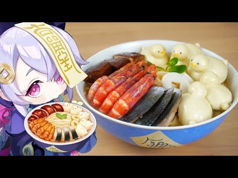 Видео: Genshin Impact Еда: Особое блюдо Ци Ци,  «Блюдо без будущего»