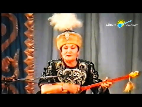 Видео: Әсия Беркенова — Мұхаммеджан Тазабеков | Халық ақыны Әсия Беркенова 75 жаста