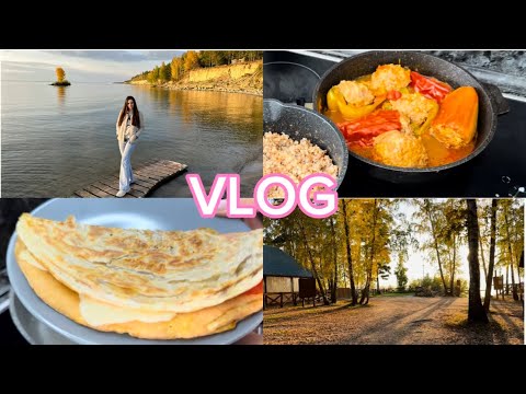 Видео: ПЕРВЫЙ VLOG | 18-21.09 | ЗНАКОМСТВО | ЧТО С МОЕЙ КОЖЕЙ? | РУГАЮСЬ С БАНКОМ  