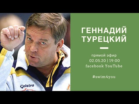 Видео: Геннадий Турецкий в прямом эфире у Пиманкова и Зубкова. Часть 3