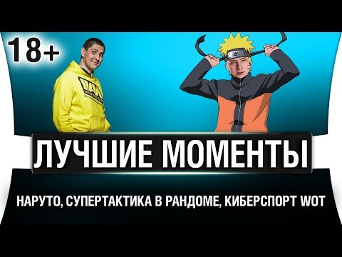 Видео: #ЛМСГ 24 - ВАНШОТЫ, СУПЕРТАКТИКА И НОВЫЙ КИБЕРСПОРТ