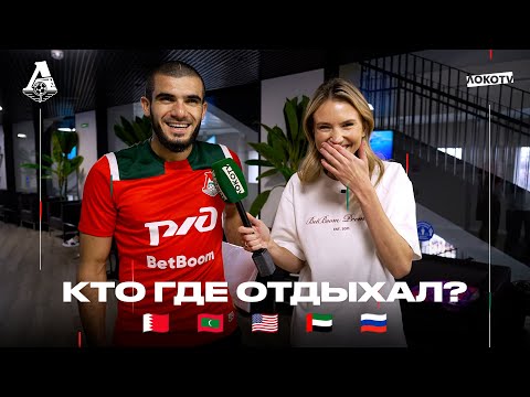 Видео: Про отпуск: Карпукас в США, фотошоп Тикнизяна, разочарование Сулейманова