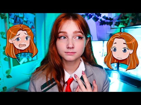 Видео: "Здоровые" отношения 🥴 (и другие ваши вопросы)