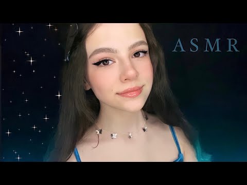 Видео: 🦋💍 САМЫЙ РАССЛАБЛЯЮЩИЙ АСМР 💍🦋 ASMR