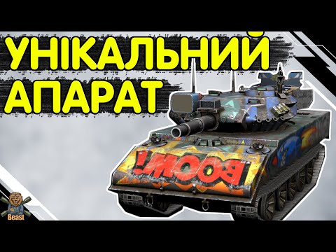 Видео: Sheridan Missile - ЧЕСНИЙ ОГЛЯД 🔥  Шерідан Ракетний WoT Blitz