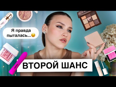 Видео: ЭТО ПЛОХО🥲ДЕНЬГИ НА ВЕТЕР! Худшая косметика